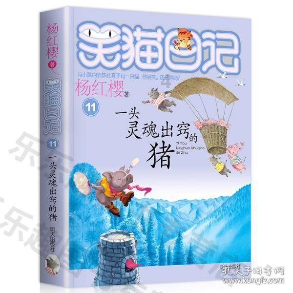 工作令人崩溃，如何坚持下去？游戏画面