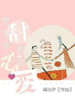 天下3