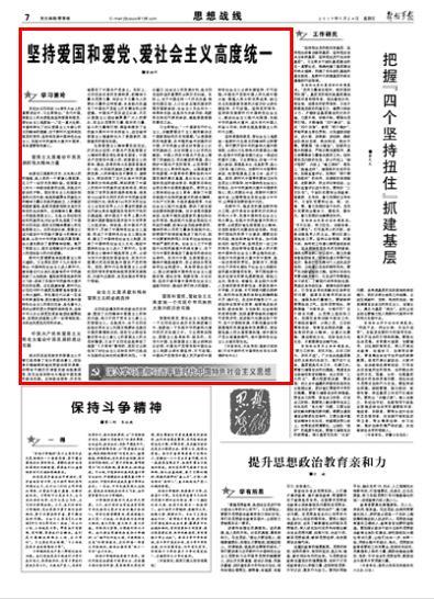 星际争霸