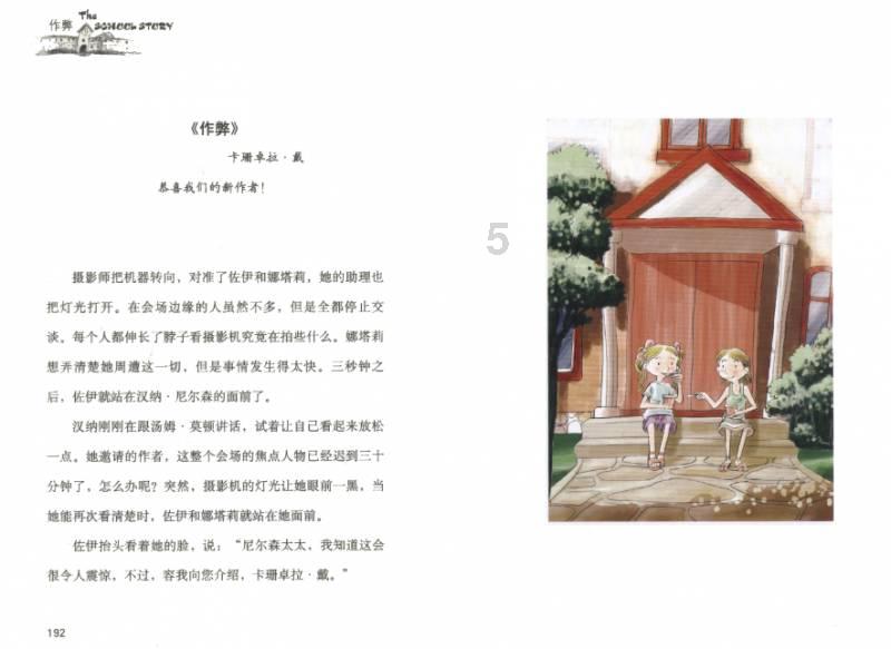 项羽把手下当兄弟，刘邦把手下当狗，为何人才都爱往刘邦那里跑？